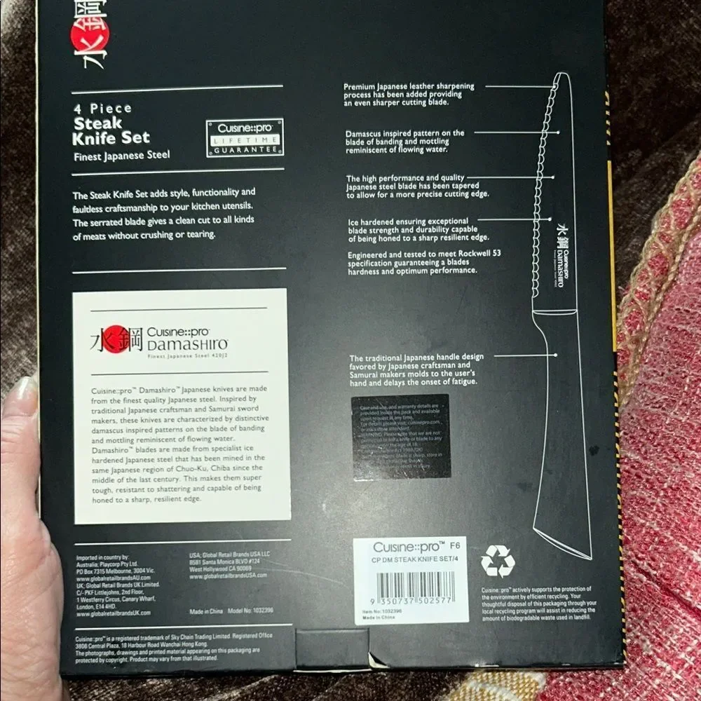 New DamasHiro Silver Steak Knife Set